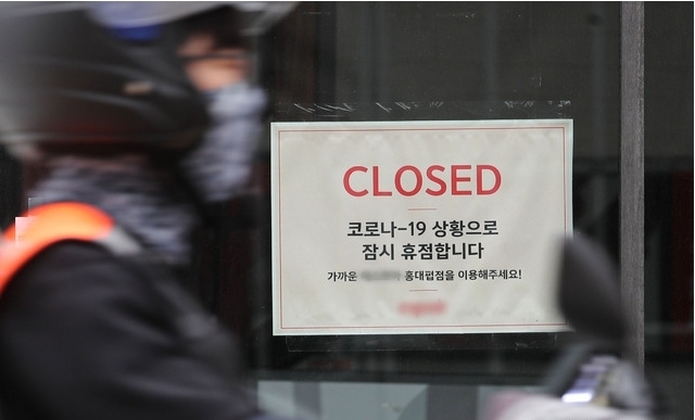 지난 2일 오후 서울 서대문구 이대역 인근 거리에 코로나19로 인한 휴점 안내문이 붙어있다. 2021.08.02.