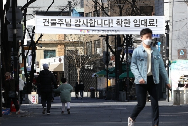 서울 종로구 인사동 거리에 '건물주님 감사합니다! 착한 임대료!'란 문구가 적힌 현수막이 걸려있다. 2020.03.15. 