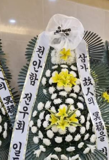 지난 7월 고(故) 정종율 상사의 부인 정모씨 빈소에 놓인 화환. (사진=최원일 전 천안함장 페이스북 캡처)