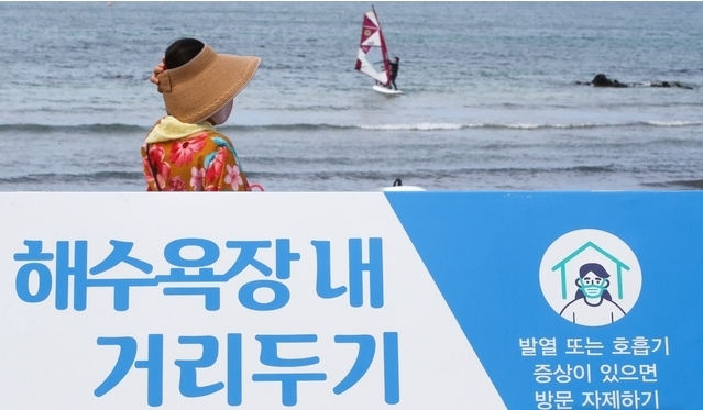 제주 지역 코로나19 확산세가 지속된 지난 5일 오후 제주시 삼양 검은모래해변에 '해수욕장 내 거리두기'를 당부하는 안내판이 서 있다. 2021.08.05.