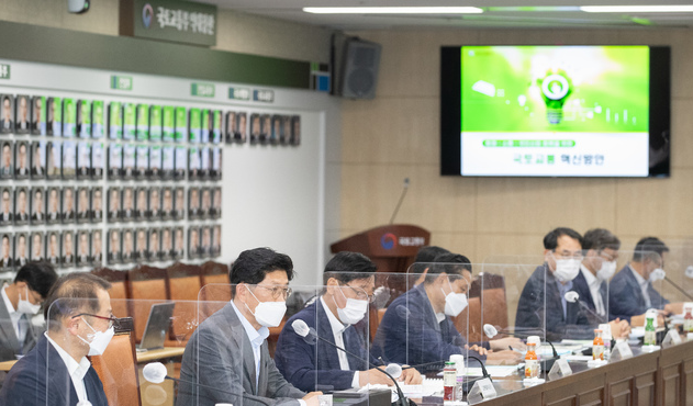  국토부는 9일 오후 정부세종청사에서 산하 공공기관장들과의 간담회를 개최했다. (사진=국토부 제공)