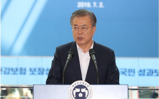 지난 2019년 7월2일 문재인 대통령이 경기도 고양시 국민건강보험공단 일산병원에서 열린 '건강보험 보장성 강화대책 2주년 성과 보고대회'에서 모두발언하고 있다. 2019.07.02.