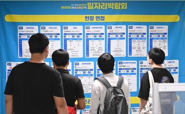 지난 7월1일 오후 경기도 안양시청에서 열린 '청년층 고용을 위한 일자리박람회’에서 구직자들이 취업정보 게시판을 살펴보고 있다. 2021.07.01.