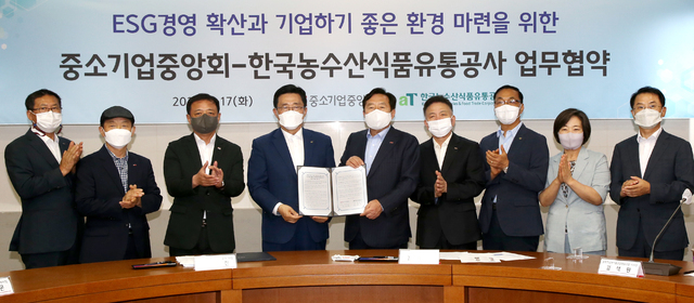중소기업중앙회와 한국농수산식품유통공사(aT)는 17일 여의도 중기중앙회에서 농수산 식품중소기업 지원을 위한 업무협약을 체결하고 있다. 2021.08.17 (사진=중기중앙회 제공) *재판매 및 DB 금지