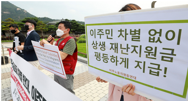 우다야 라이 이주 노조 위원장이 6일 오전 서울 종로구 청와대 분수대 앞에서 긴급재난지원금 차별 지급 반대 기자회견을 열고 "이주민에게도 차별없이 재난지원금을 지급하라"고 촉구하고 있다. 