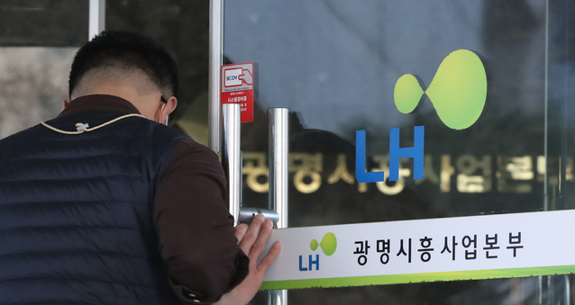 한국토지주택공사(LH) 직원들의 경기 광명·시흥 신도시 투기 의혹을 수사 중인 경찰이 9일 압수수색한 경기 광명시 한국토지주택공사 광명시흥사업본부에서 관계자들이 드나들고 있다.