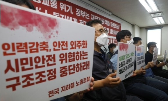 양경수 민주노총 위원장과 6개 지하철노조가 23일 서울 민주노총 회의실에서 전국 6대 지하철노조 총투쟁 선포 기자회견을 하고 있다. 이들은 기자회견에서 전 조합원 쟁의행위 찬반투표 결과 발표 및 도시철도 공익서비스의무 정부 책임 입법화 및 구조조정 계획 철회 등을 촉구했다. 2021.08.23.