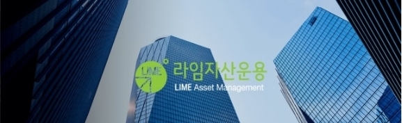 라임자산운용. 2020.3.30(사진=라임자산운용 홈페이지)