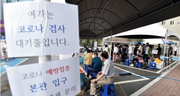 대구 수성구 보건소 선별진료소에서 시민들이 코로나19 진단검사를 받기 위해 대기하고 있다. 2021.08.25.