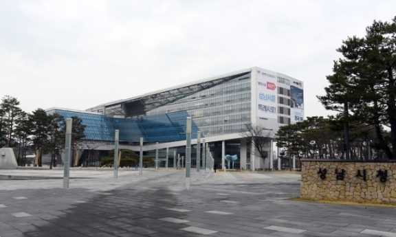 성남시청.