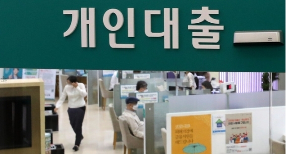 시중은행의 대출 축소와 한국은행의 기준금리 인상까지 더해진 26일 오전 서울 중구 하나은행 본점 영업부 창구에서 고객들이 상담을 받고 있다. 2021.08.26.