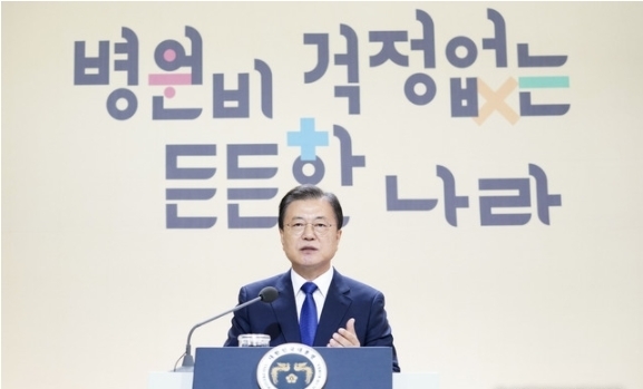문재인 대통령이 12일 청와대 본관에서 화상을 통해 열린 건강보험 보장성 강화대책 4주년 성과 보고대회에서 발언을 하고 있다. 2021.08.12.