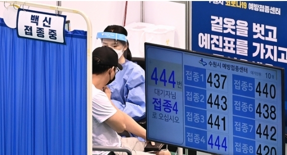 경기도 수원시 아주대학교 실내체육관에 마련된 코로나19 예방접종센터에서 백신 접종이 진행되고 있다. 2021.08.26.