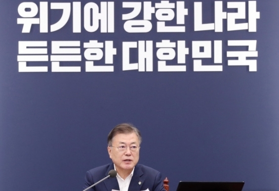 문재인 대통령이 지난 6월 7일 청와대에서 열린 제3차 코로나19 대응 특별방역점검회의에 참석해 모두발언을 하고 있다. 2021.06.07.
