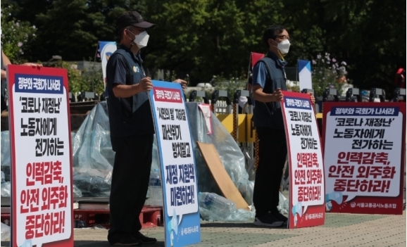서울교통공사노조 관계자들이 3일 오전 서울 영등포구 국회 앞에서 열린 공익서비스 비용 국비 보전 지하철 재정지원 촉구 기자회견에서 피켓시위를 하고 있다. 이들은 정부와 서울시가 노조의 요구에 응하지 않으면 오는 14일 파업에 돌입한다고 밝혔다. 2021.09.03.