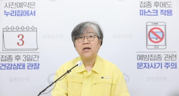 정은경 중앙방역대책본부장(질병관리청장)이 8월 26일 오후 충북 청주 질병관리청에서 코로나19 예방접종 현황 등을 발표하고 있다.
