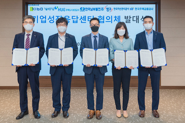 7일 BIFC 35층 한국남부발전 대회의실에서 개최된 '부산 문현 금융단지 기업성장응답센터 협의체 발대식'에서 각 기관 관계자들이 함께 기념촬영을 하고 있다. (자료=캠코 제공) 2021.09.08 *재판매 및 DB 금지