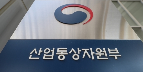 세종시 어진동 정부세종청사 산업통상자원부. 2019.09.03.