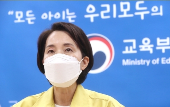 유은혜 사회부총리 겸 교육부 장관이 24일 서울 종로구 정부서울청사에서 열린 '교육부장관-시도교육감 간담회'를 주재하며 발언을 하고 있다. 이번 간담회는 12∼17세 소아·청소년의 백신 접종 시행을 교육당국이 지원하기 위해 마련됐다. (공동취재사진) 2021.09.24.