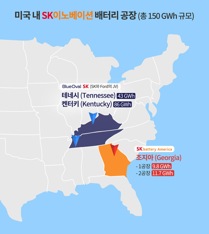 SK이노베이션 미국 배터리 공장 현황 (사진=SK이노베이션 제공) *재판매 및 DB 금지