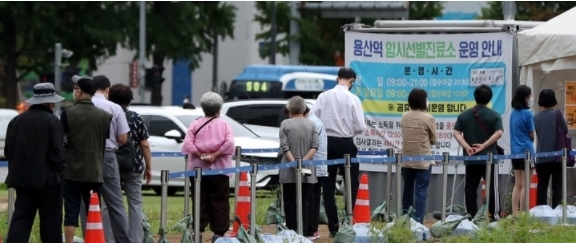 코로나19 확진자수가 또 다시 2000명 대를 넘어선 1일 오후 서울 용산구 용산역 임시선별진료소에서 노인들이 코로나 검사를 받기 위해 줄 서 있다. 2021.09.01.