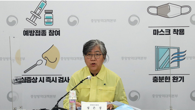 정은경 질병관리청장이 18일 오후 충북 청주 질병청에서 코로나19 감염병 정례브리핑을 하고 있다.