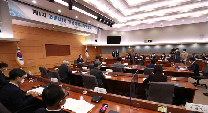 김부겸 국무총리가 지난 13일 오전 서울 종로구 정부서울청사 별관에서 열린 제1차 코로나19 일상회복지원위원회를 주재하고 있다. (공동취재사진)