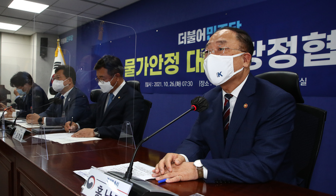  홍남기(오른쪽) 경제부총리 겸 기획재정부 장관이 26일 오전 국회 의원회관에서 열린 물가안정 대책 당정협의에서 발언 하고 있다. 이날 당정은 글로벌 인플레이션 압력이 높아지는 가운데 생활물가 안정을 위해 유류세와 액화천연가스(LNG) 할당관세를 일정 기간 인하하는 방안을 검토키로 했다. (공동취재사진)