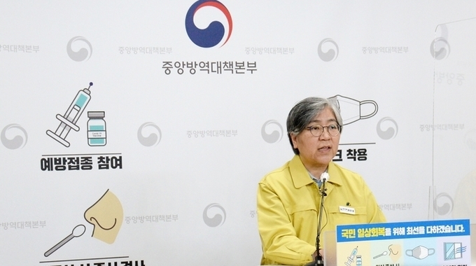 정은경 질병관리청장은 28일 오후 충북 청주시 흥덕구 질병관리청에서 11~12월 코로나19 예방접종과 관련해 브리핑을 하고 있다. 2021.10.28.