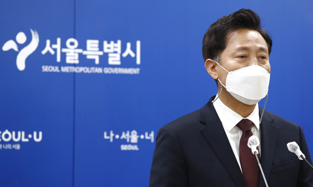  오세훈 서울시장이 지난 5월26일 오전 서울시청에서 재개발 활성화를 위한 규제완화 방안을 발표하고 있다.
