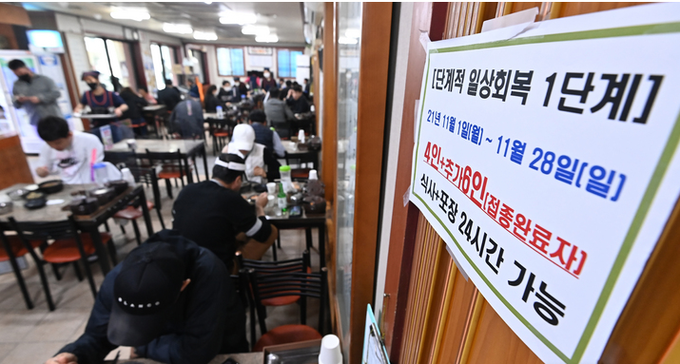 경기도 수원시 팔달구 한 식당에 24시간 영업 안내문이 붙어 있다.
