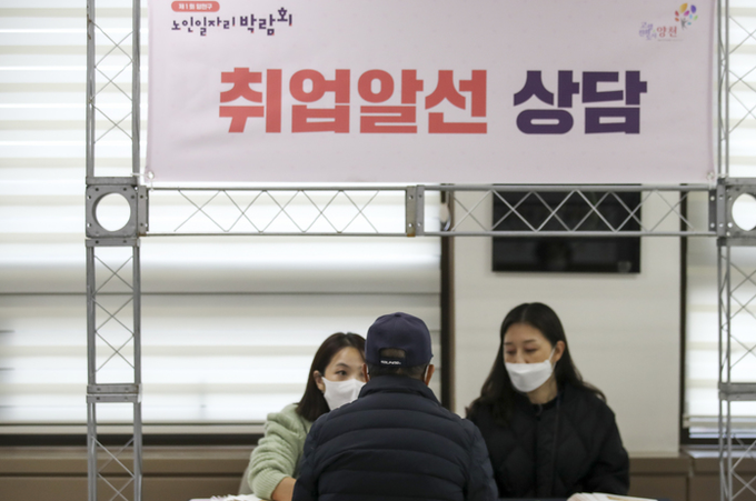 어르신이 알선취업 상담을 받고 있다. 