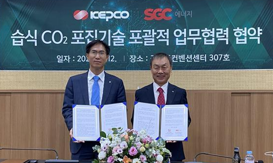 박준영 SGC에너지 대표(오른쪽)와 김숙철 한전 기술혁신본부장이 12일 이산화탄소 포집 기술협약을 체결하고 기념촬영을 하고 있다. (사진=SGC에너지 제공) 