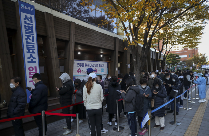  코로나19 확진자가 연일 2000명대를 웃도는 가운데 12일 오전 서울 송파구보건소에 설치된 코로나19 선별진료소를 찾은 시민들이 검사를 받기 위해 줄 서 있다.