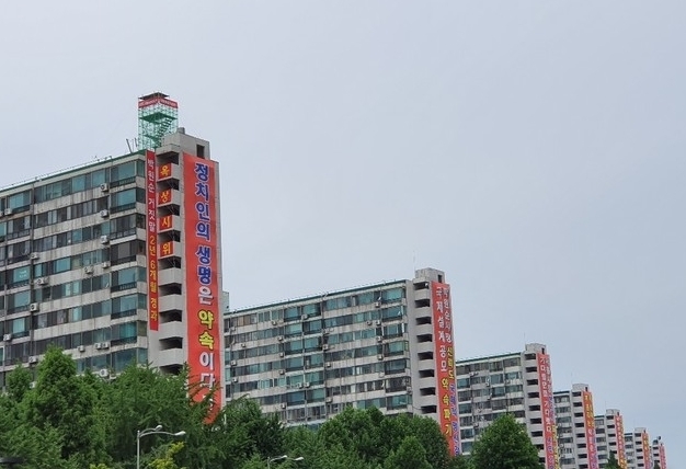  보유세가 급증할 것으로 예상되는 서울 송파구 잠실주공5단지아파트.