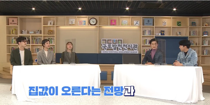 노형욱 국토교통부 장관이 19일 국토부가 운영하는 유튜브 채널 '온통'에 출연해 주택공급계획과 청년 주거 지원에 대해 밝혔다. (이미지=유튜브 채널 캡쳐)