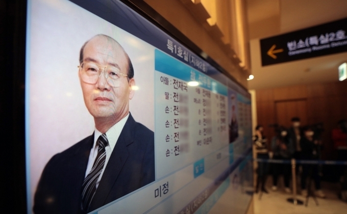  23일 오후 서울 서대문구 신촌세브란스병원 장례식장에 마련된 故 전두환 전 대통령의 빈소 앞 전광판에 전 전 대통령의 사진이 나오고 있다.
