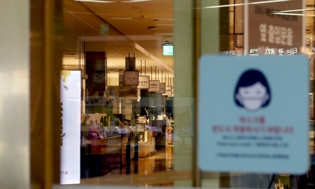  지난 7월 코로나19 확진자가 나와 폐쇄됐던 서울 영등포구 롯데백화점 영등포점.