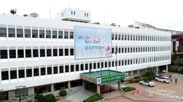  창녕군청
