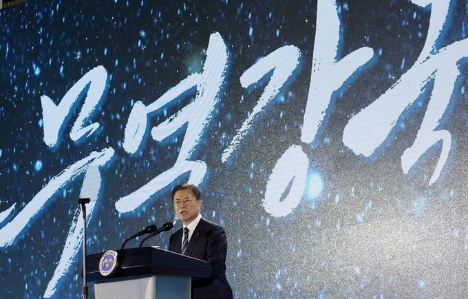  문재인 대통령이 6일 오전 서울 삼성동 코엑스에서 열린 제58회 무역의 날 기념식에 참석해 축사를 하고 있다.