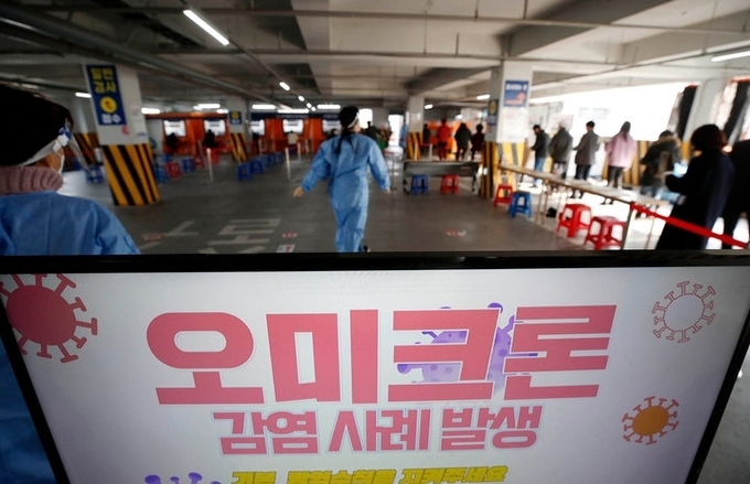  3일 광주 북구선별진료소에 설치된 모니터에 코로나19 '오미크론 변이 감염사례' 발생을 알리는 영상이 송출되고 있다.
