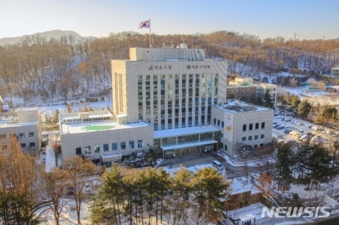  서울 서초구청.