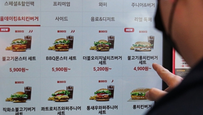  버거킹이 버거류 25종을 포함해 총 33종의 제품가격을 인상한 7일 오후 서울 시내 한 버거킹 매장에서 고객들이 키오스크로 주문하고 있다.