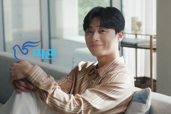 피죤 박서준 광고 장면 ⓒ 파이낸셜데일리 / 피죤 