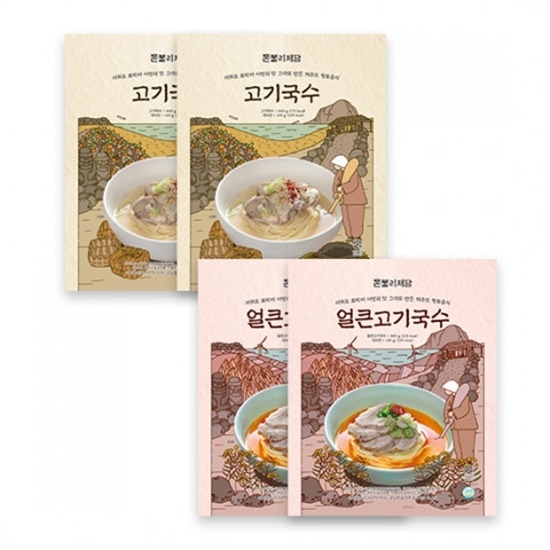 GS샵이 론칭하는 넥스트푸디콘 제품 ‘돈불리제담 고기국수와 얼큰고기국수’. ⓒ 파이낸셜데일리 / GS리테일