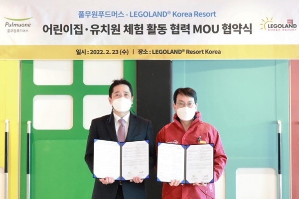 레고랜드가 식자재 유통 전문기업 풀무원푸드머스와 업무 협약을 체결했다. 왼쪽부터 풀무원푸드머스 염승윤 상무와 레고랜드 코리아 리조트 이정일 상무. ⓒ 파이낸셜데일리 / 레고랜드