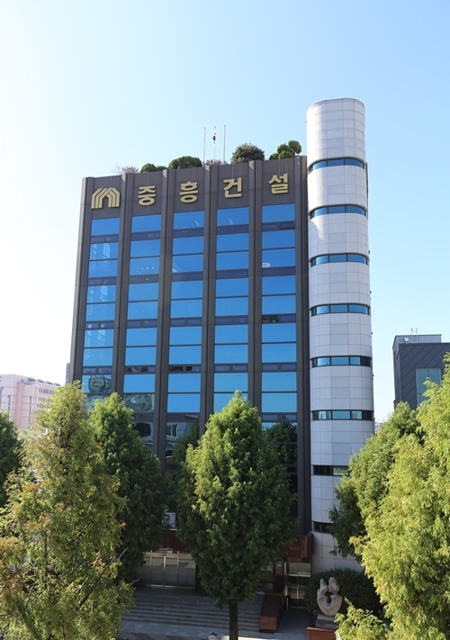 중흥그룹 사옥. ⓒ 파이낸셜데일리 / 뉴시스