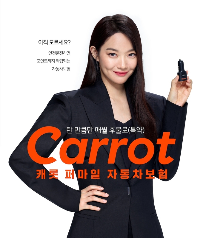 새롭게 선보인 캐롯손해보험 광고모델 신민아 ⓒ 파이낸셜데일리 / 캐롯손해보험