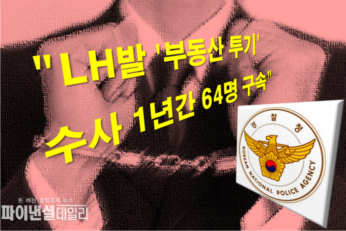 PG=ⓒ파이넨셜데일리