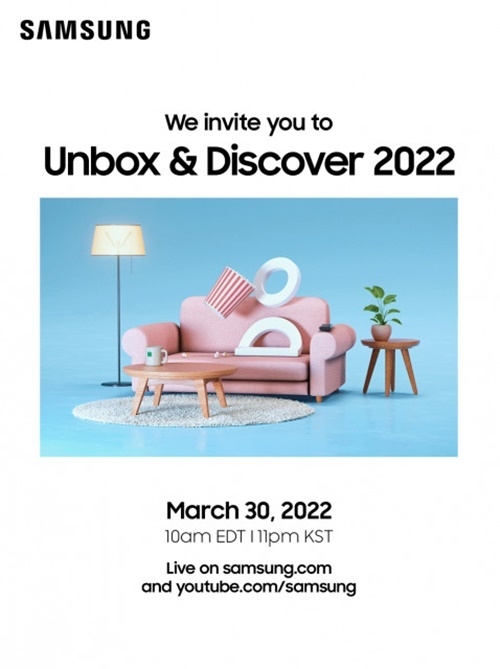 Unbox & Discover 2022 초대장. ⓒ 파이낸셜데일리 / 삼성전자